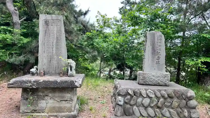 佐女川神社(北海道)