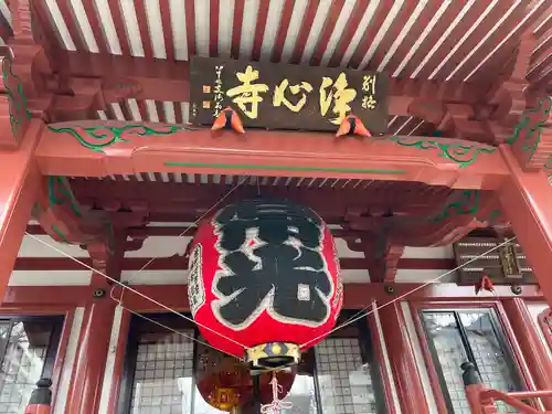 浄心寺の本殿・本堂