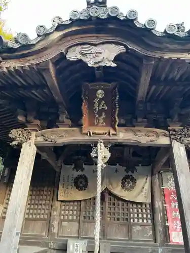 切幡寺(徳島県)