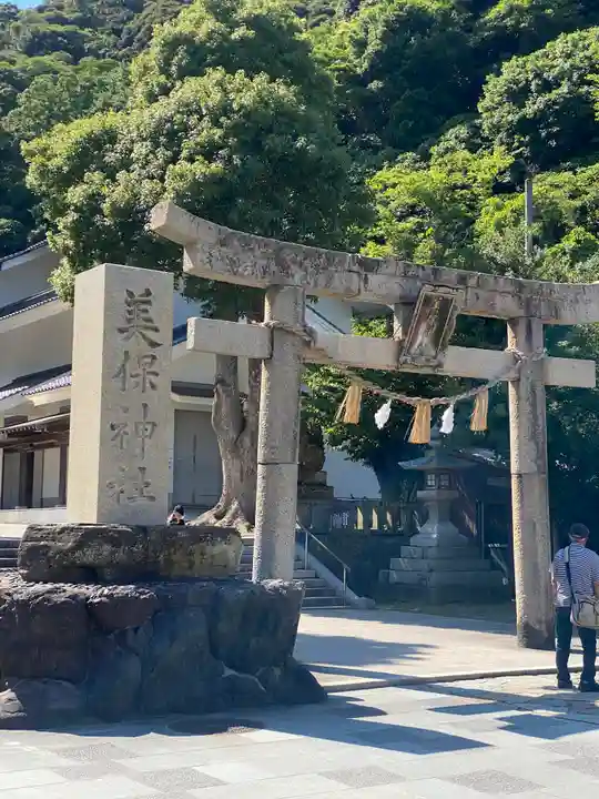 美保神社(島根県)