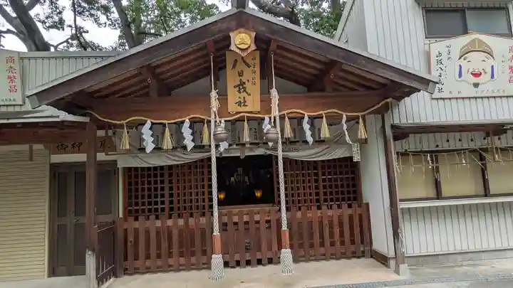 山阪神社(大阪府)