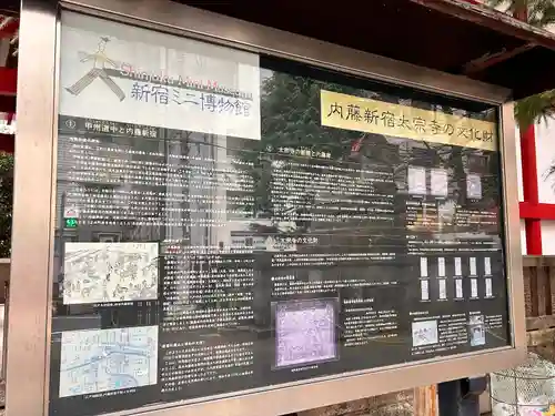 太宗寺(東京都)