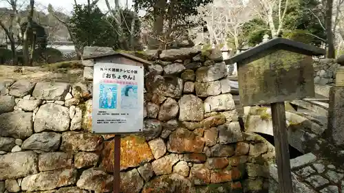 園城寺（三井寺）の建物その他