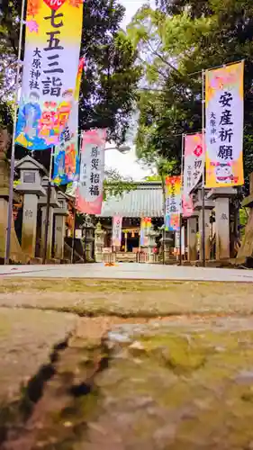 大宮・大原神社のその他建物