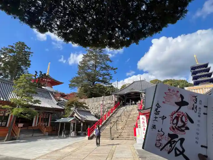 中山寺(兵庫県)
