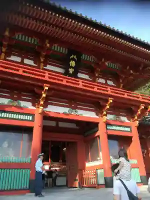 鶴岡八幡宮の山門・神門