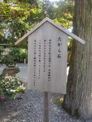 猿田彦神社(三重県)