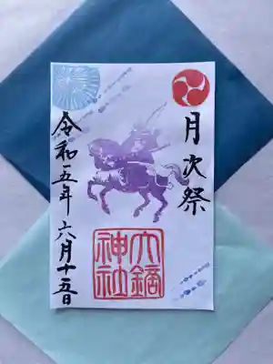 大鏑神社(福島県)