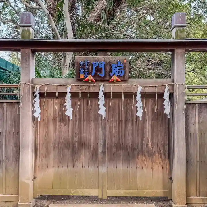 法華経寺(千葉県)