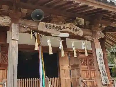 長明寺の本殿・本堂