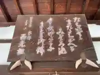 深泥池地蔵堂(京都府)