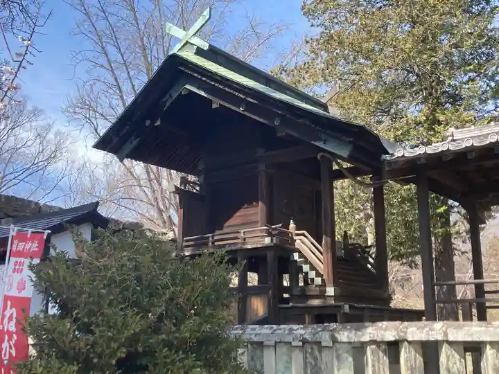 眞田神社(長野県)