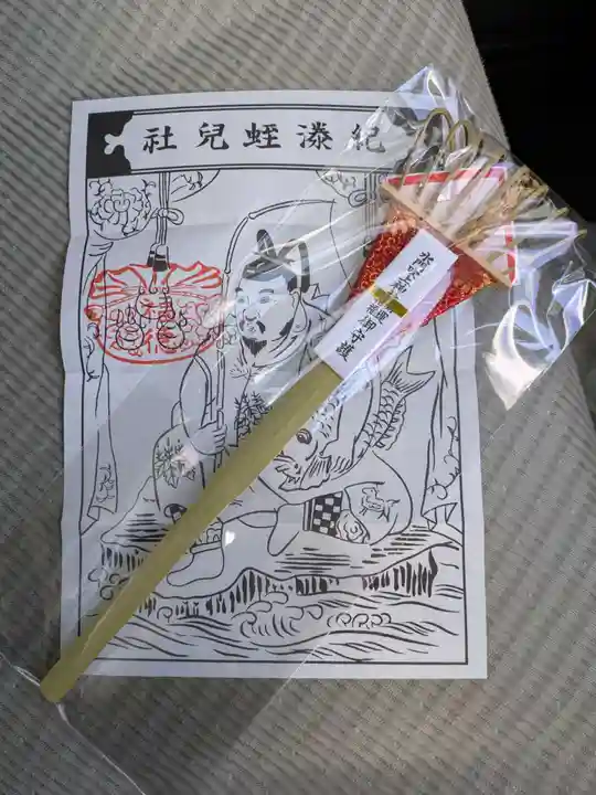 水門吹上神社(和歌山県)