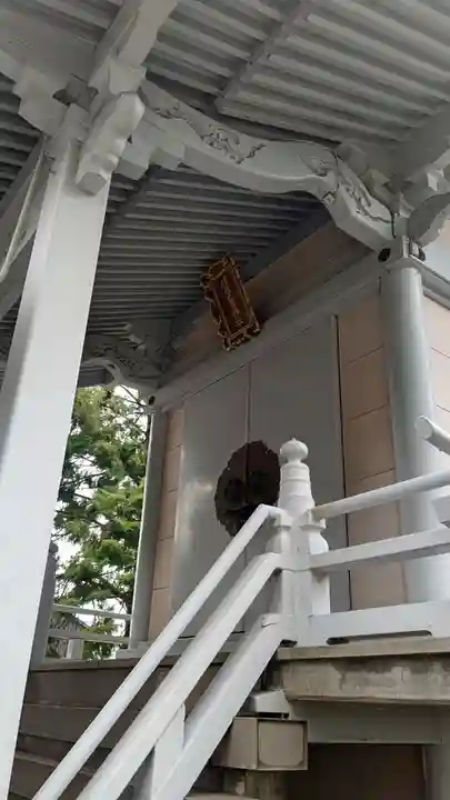 須佐之男神社の本殿・本堂