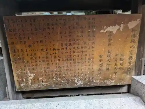 阿部野神社(大阪府)