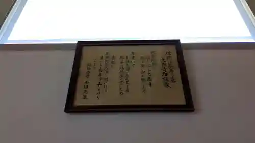 大然寺の本殿・本堂