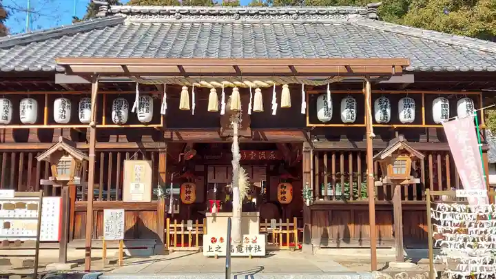上之村神社(埼玉県)