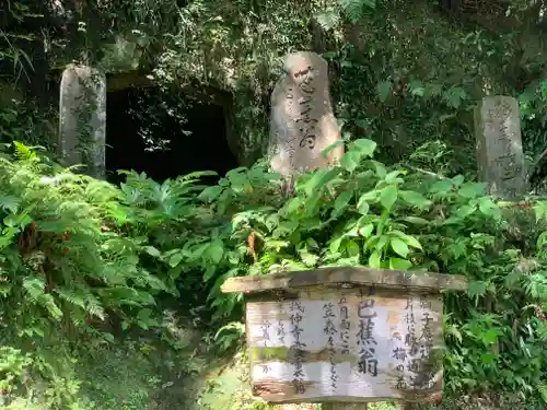 笠森寺のその他建物