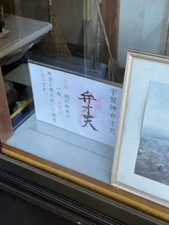 金剛證寺(三重県)