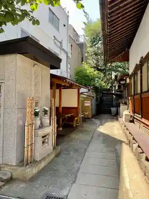 陽寿院(東京都)