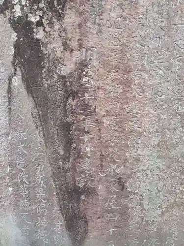 熊野神社(埼玉県)