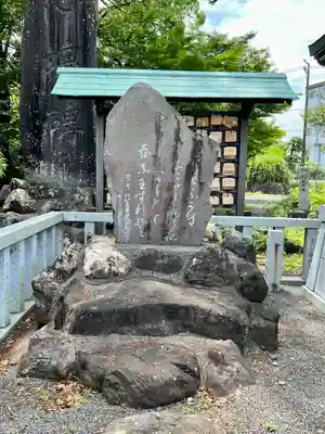 焼津神社(静岡県)