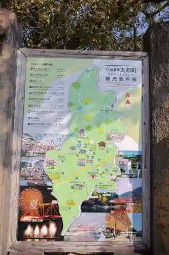 與止日女神社(佐賀県)
