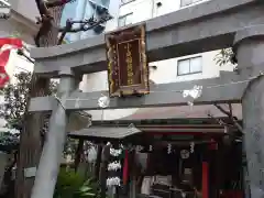 讃岐小白稲荷神社の鳥居