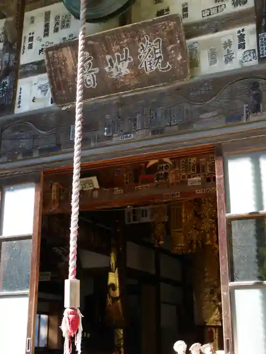 長泉院(埼玉県)