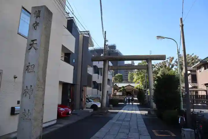 天祖諏訪神社のその他建物