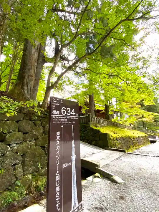 日光東照宮のその他建物