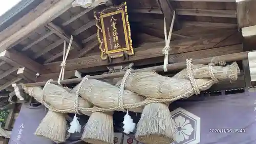 八重垣神社の本殿