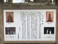 媛社神社(七夕神社)(福岡県)