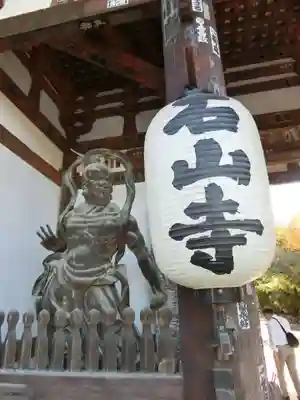 石山寺の像