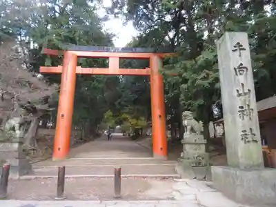 手向山八幡宮(奈良県)