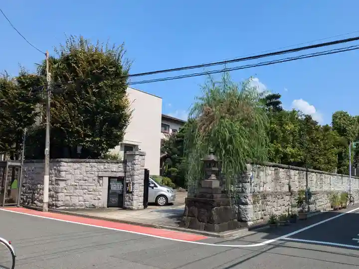 保元寺(東京都)