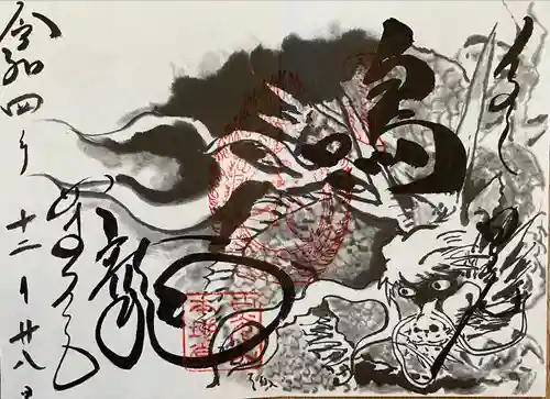 輪王寺薬師堂（本地堂）(栃木県)