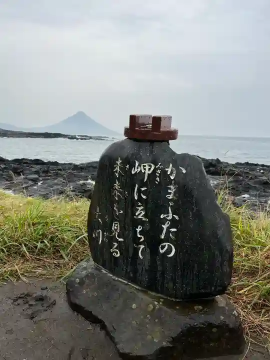 射楯兵主神社(鹿児島県)