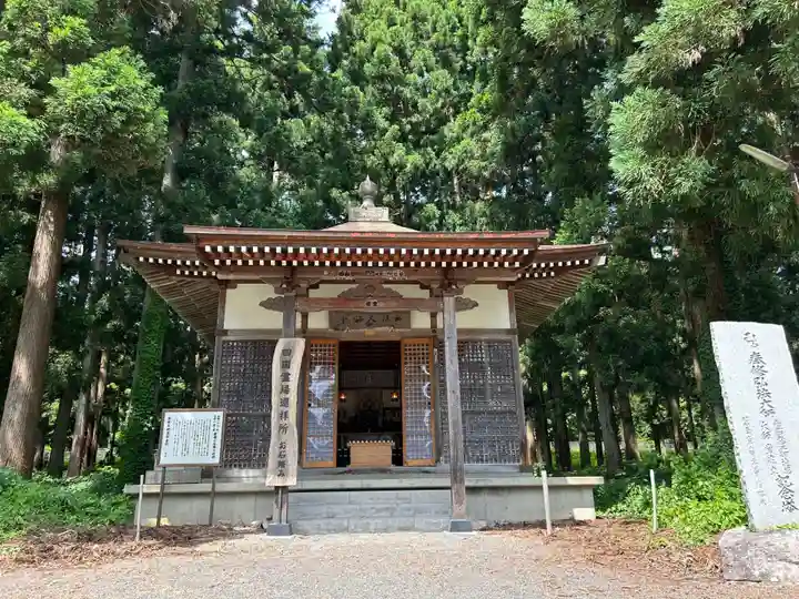 幸徳院笹野寺(山形県)