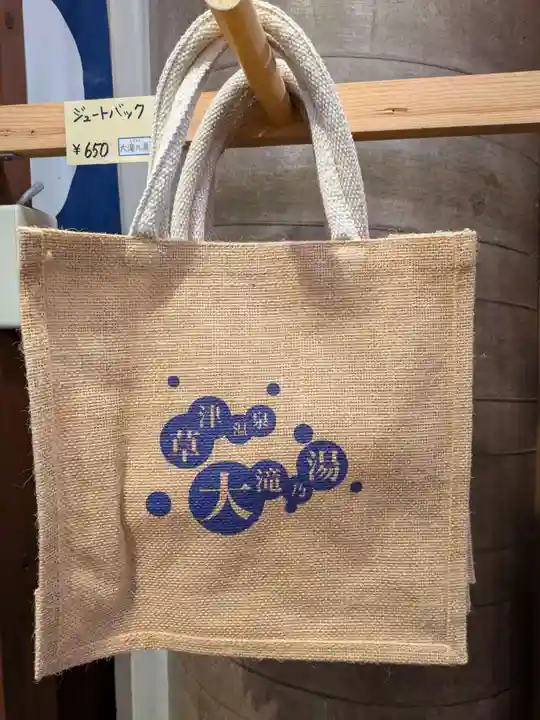 光泉寺(群馬県)