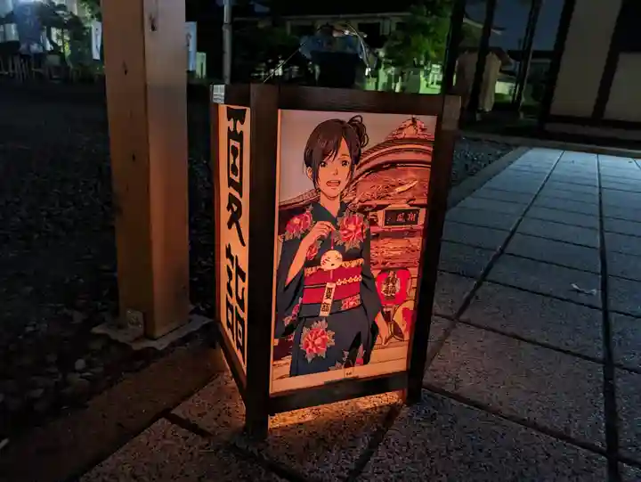 竹駒神社の芸術