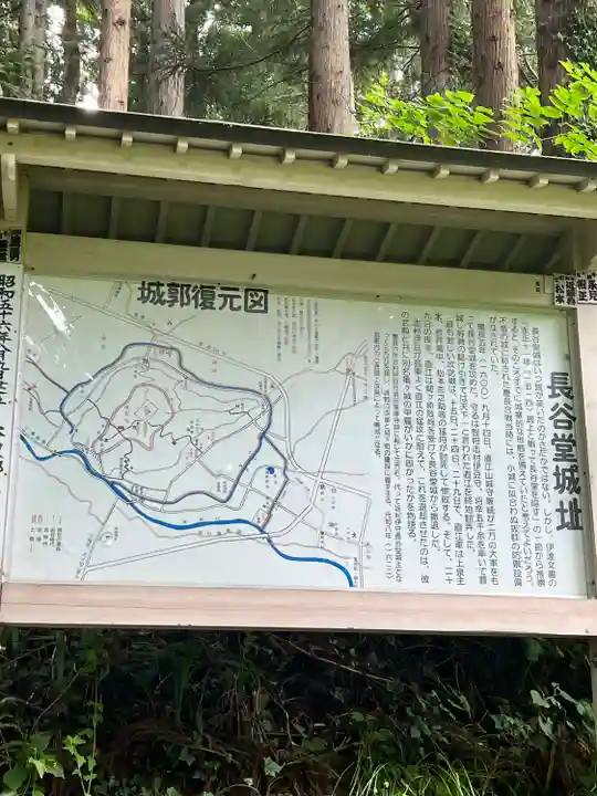 最上十二札所 長谷堂観音堂(山形県)