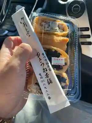 豊川閣 妙厳寺の食事