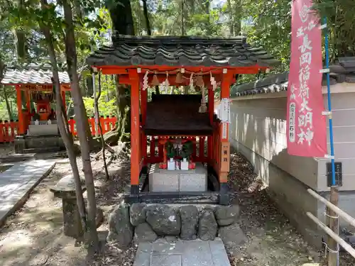 長岡天満宮(京都府)