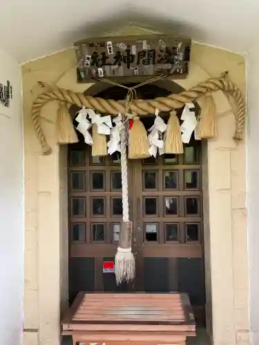 大室山浅間神社(静岡県)