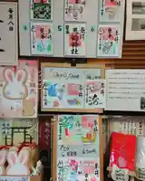 三輪神社の授与品その他