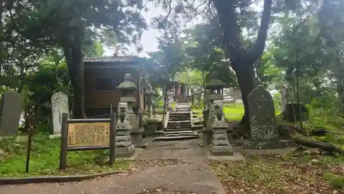 毘沙門堂(宮城県)