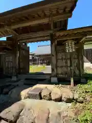 顕海寺(福井県)