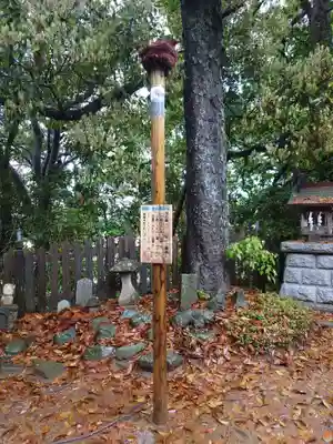 大鷲神社のその他建物