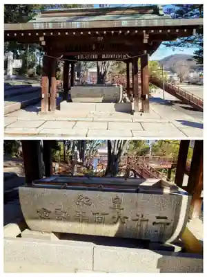 美和神社(群馬県)